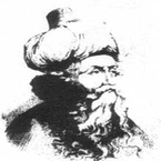 মুহিউদ্দিন ইবনুল আরাবী