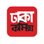 ঢাকা কমিক্স