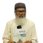 ড. আ ফ ম খালিদ হোসেন