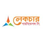 লেকচার