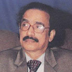 আমিনুল ইসলাম (অধ্যাপক)