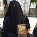 শেখ মরিয়ম বিবি