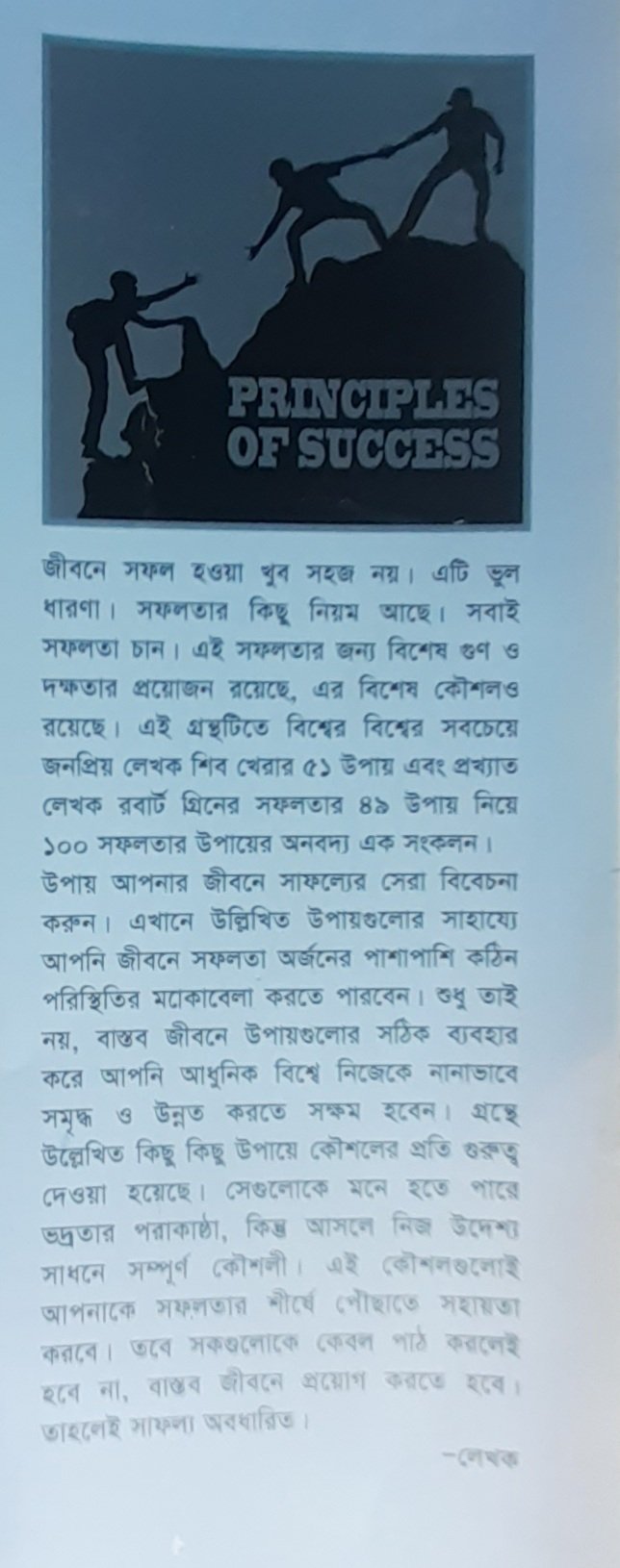 রবার্ট গ্রিন