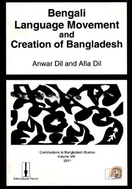 Bengali Language Movement and Creation of Bangladesh