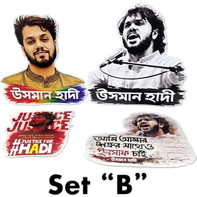 ওসমান হাদি Justice রিফ্লেক্টিভ Decal স্টিকার কার, বাইক, ল্যাপটপ স্টিকার Outdoor ওয়াটারপ্রুফ (ওসমান হাদি স্টিকার সেট B) - 4 পিস