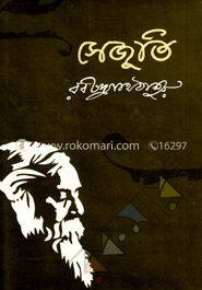 সেজুঁতি