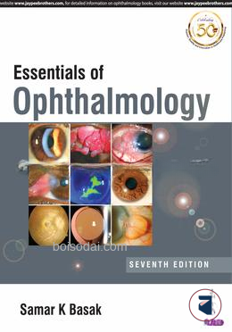 Essentials of Ophthalmology — ছবি 2