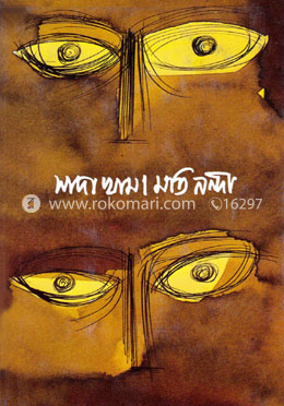 সাদা খাম