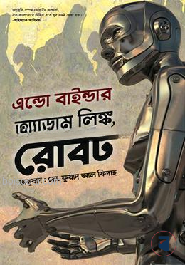 অ্যাডাম লিঙ্ক, রোবট