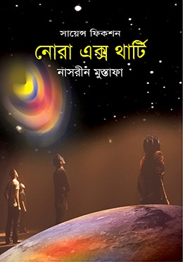 নোরা এক্স থার্টি