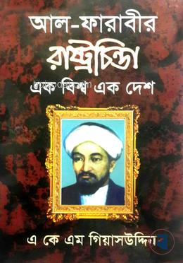 আল