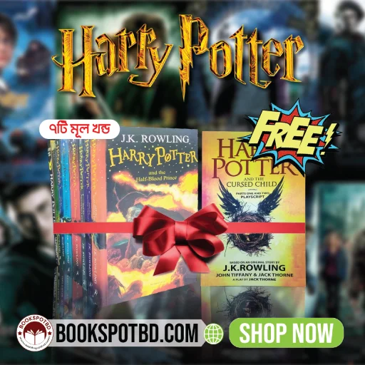 Harry Potter Box Set: The Complete Collection (Set of 7 Volumes) (The Complete Collection of Harry Potter Set)