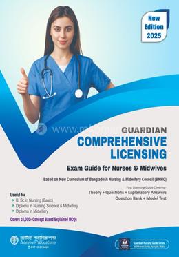 Guardian Comprehensive Licensing