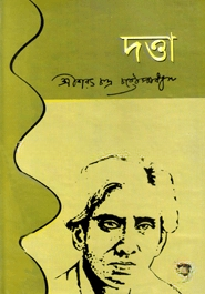 দত্তা