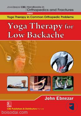 Yoga Therapy for Low Backache
