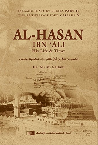 Al-Hasan ibn ‘Ali ibn Abi Tâlib: His Life and Times — ছবি 2