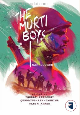 The Murti Boys