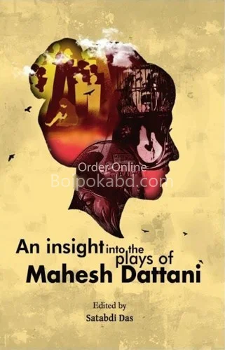 আন ইন্সইট ইনটু টি প্লেস অফ মাহেশ দাত্তানি - শতাব্দী দাস
