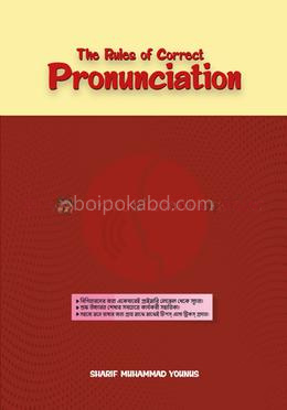 দ্যা রুলস্ অব কারেক্ট প্রনানসিয়েশান
