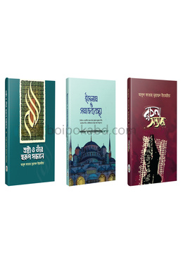 স্রষ্টা-সমাজ ও রচনা প্যাকেজ