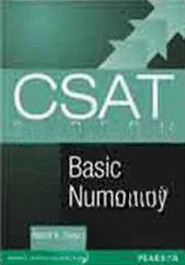 CSAT