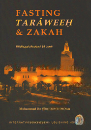 Fasting Taraweeh and Zakah
