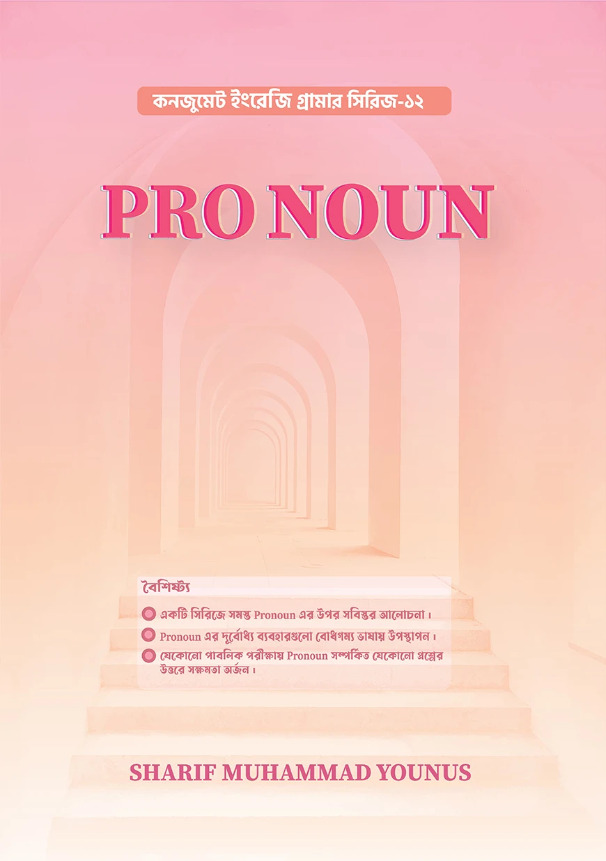 Pronoun