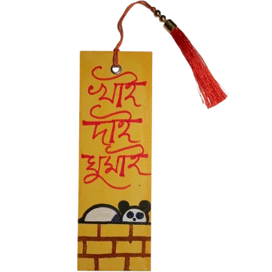 Sankhacura হ্যান্ড পেইন্টেড বুকমার্ক – খাই দাই ঘুমাই