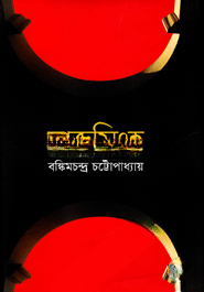 রাজসিংহ