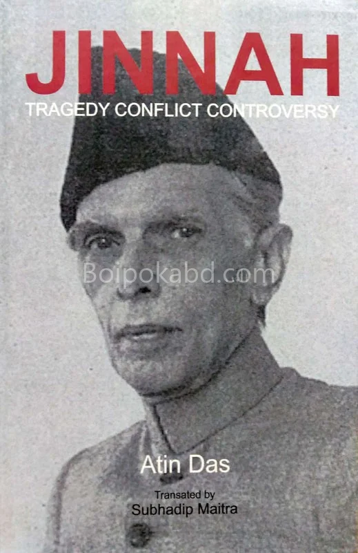 জিন্না ট্রাজেডি কনফ্লিক্ট কন্ট্রোভার্সি