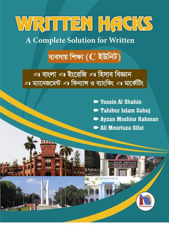 রিটেন হ্যাকস ব্যবসায় শিক্ষা