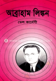 আব্রাহাম লিঙ্কন