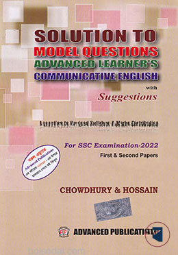 Solution to Model Questions Advanced Learner's Communicative English With Suggestions For SSC Examination 2022