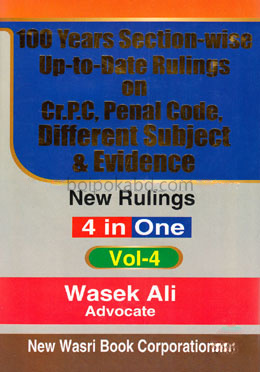 100 Years Section Wise Up to Date Rulings on Cr. P. C, Penal Code, Different Subject and Evidence (Vol- 4))