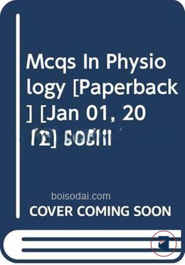 Mcqs In Physiology