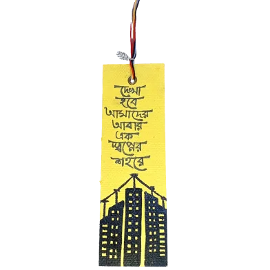 Sankhacura হ্যান্ড পেইন্টেড বুকমার্ক – Dekha হবে Amader আবার এক Shopner শহরে
