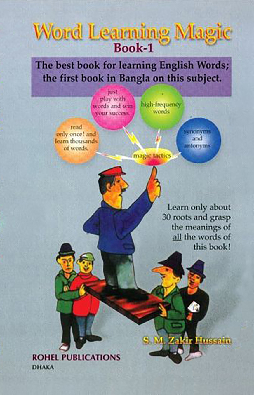 Word Learning Magic (Books-1) — ছবি 2