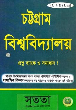 পদাচিহ্ন ধুয়েমুছে একাকার — ছবি 2