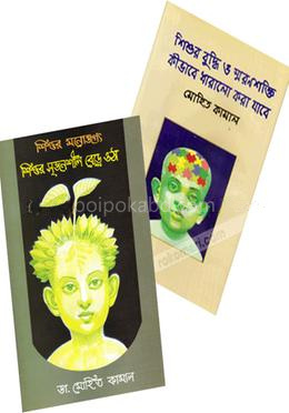 আপনার শিশুর সৃজনশীল বেড়ে ওঠা