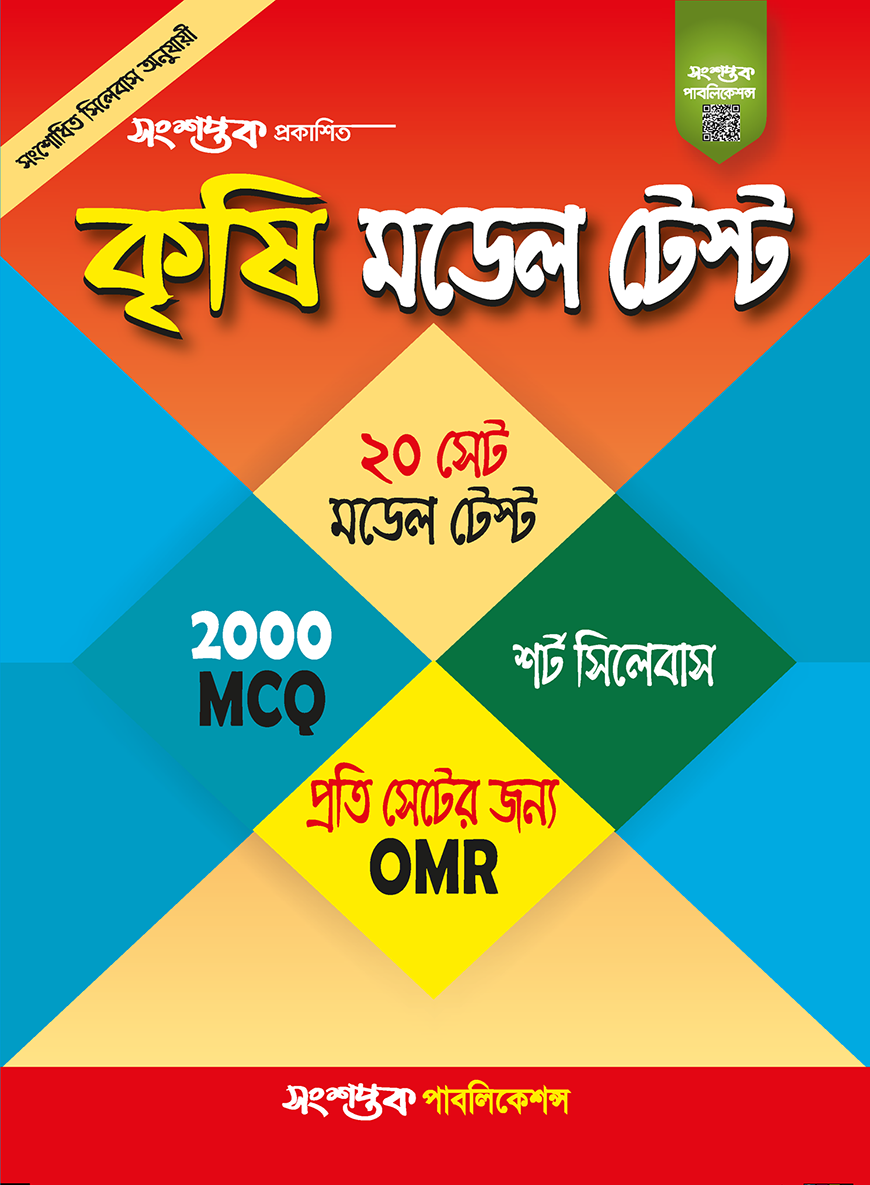 আউটসোর্সিং ও কম্পিউটারের খুঁটিনাটি