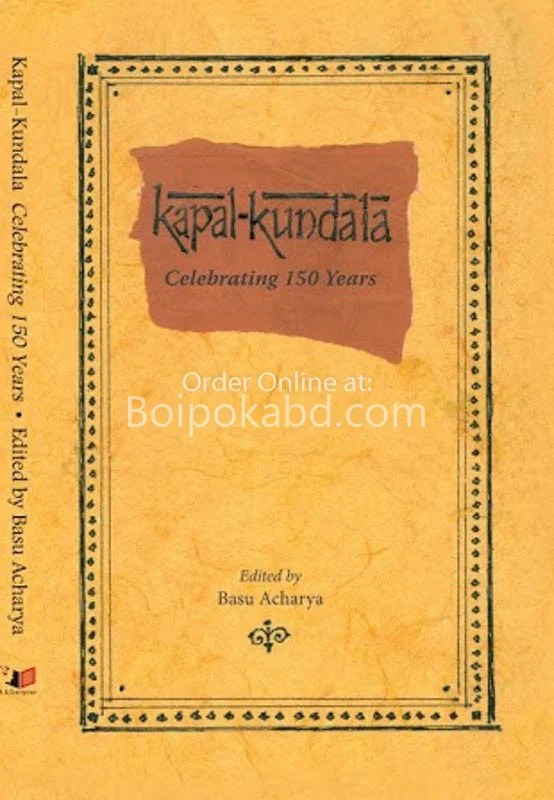 কপাল কুন্দলা