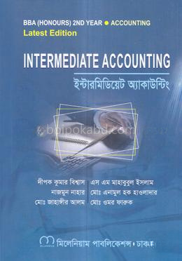 ইন্টারমিডিয়েট অ্যাকাউন্টিং-বিবিএ (অনার্স) ২য় বর্ষ (হিসাববিজ্ঞান বিভাগের জন্য)