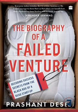 The Biography of a Failed Venture