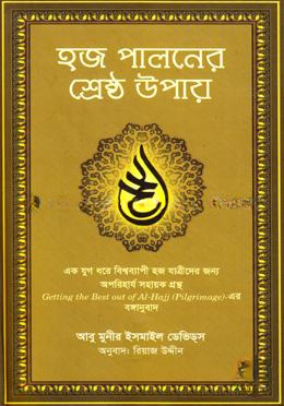 আনন্দলোক - সার্ডিয়া১৪২৮