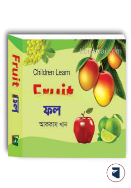 ফল