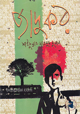 জাদুকর