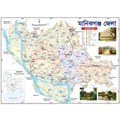 মানিকগঞ্জ জেলা ম্যাপ (18.5 X 25 ইঞ্চি)