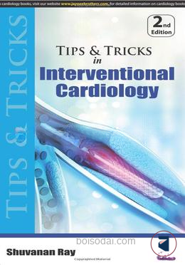 Tips And Tricks In Interventional Cardiology