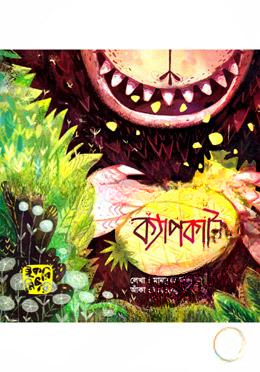 ক্যাপকাটা