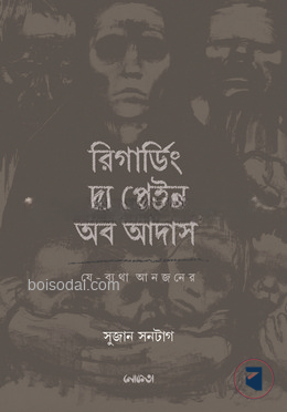 যে
